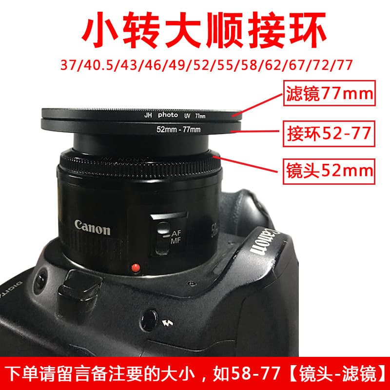 Note Aperture DSLR Filter Adapter Ring 40.5-46-49-52-55-58-62-72-77-82 Small to Large