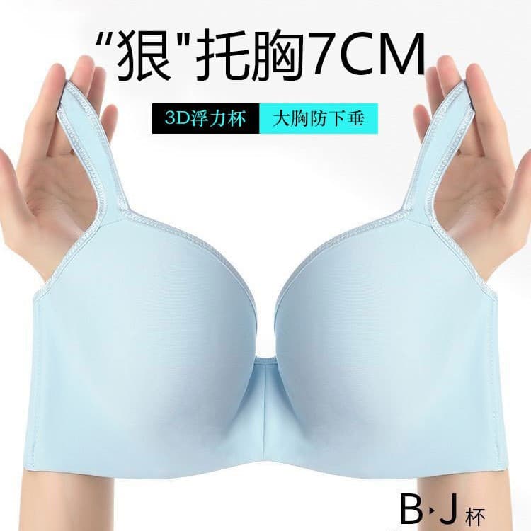 Plus Size Seamless Bra for Women, Thin Cup, Full Coverage, Push-up, Anti-sagging, Adjustable, for 200 lbs