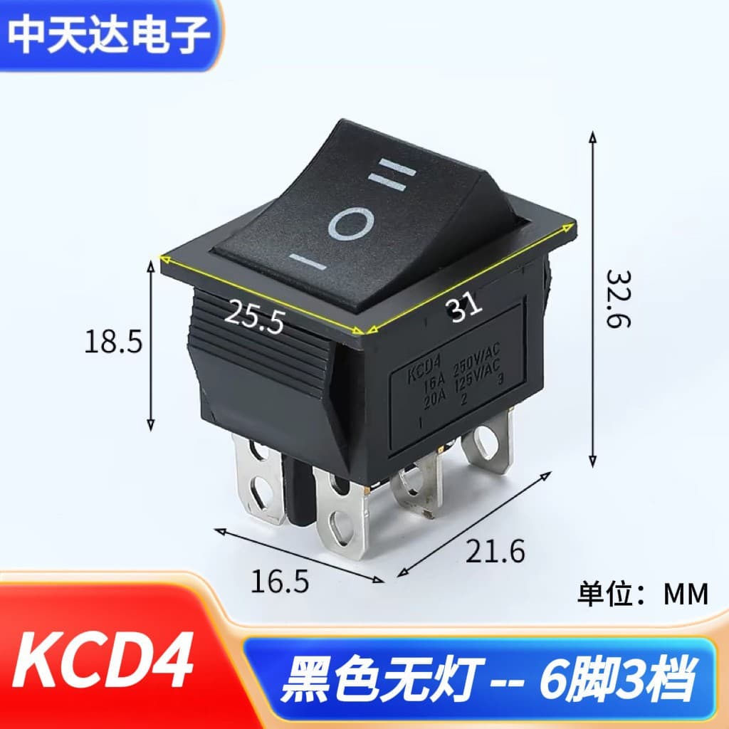 KCD4 Rocker Switch Toggle Power Button Six-Pin with Light Two-Position High Power 16A 250V Boat Switch