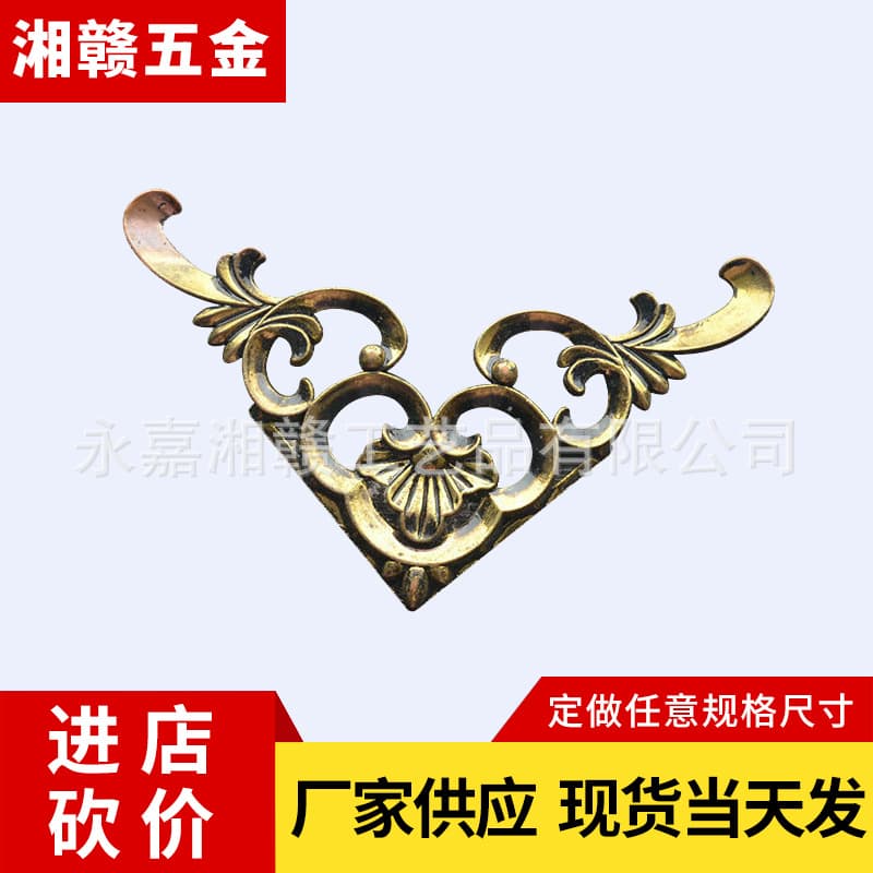 Factory supply luggage hardware, wooden box corner protectors, luggage accessories, metal corner guards, picture frame hardware accessories