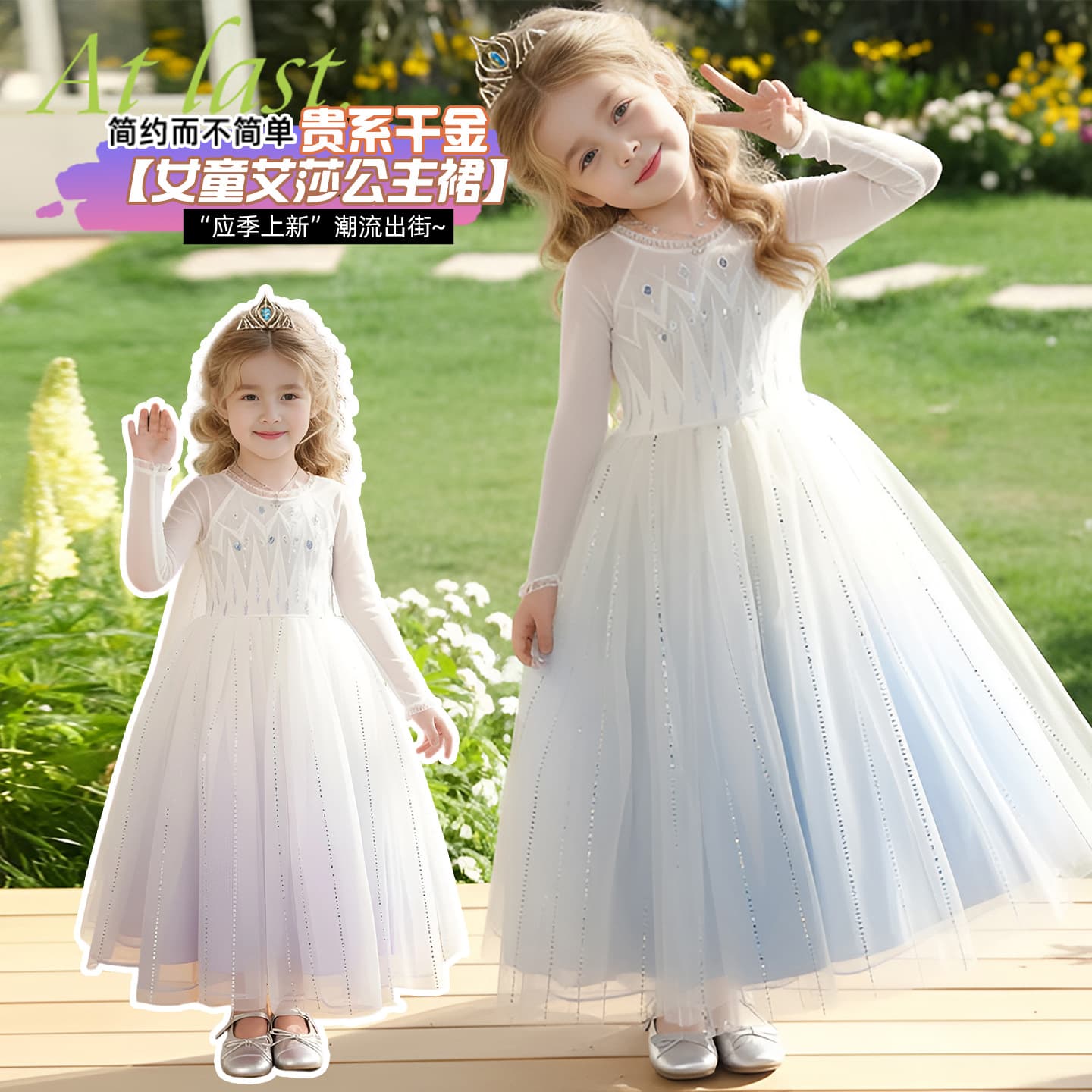 2026 Clothing Blue Princess Dress Ice and Snow Clothing Girls Dress Summer Children's Dress Clothes Blue Princess Dress