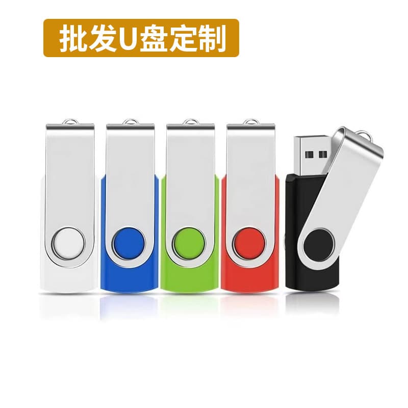 Wholesale Rotating USB Flash Drive for Bidding, Small Capacity 128MB, Custom Metal Design for School Car Gifts, 64GB Custom 32GB USB Drive