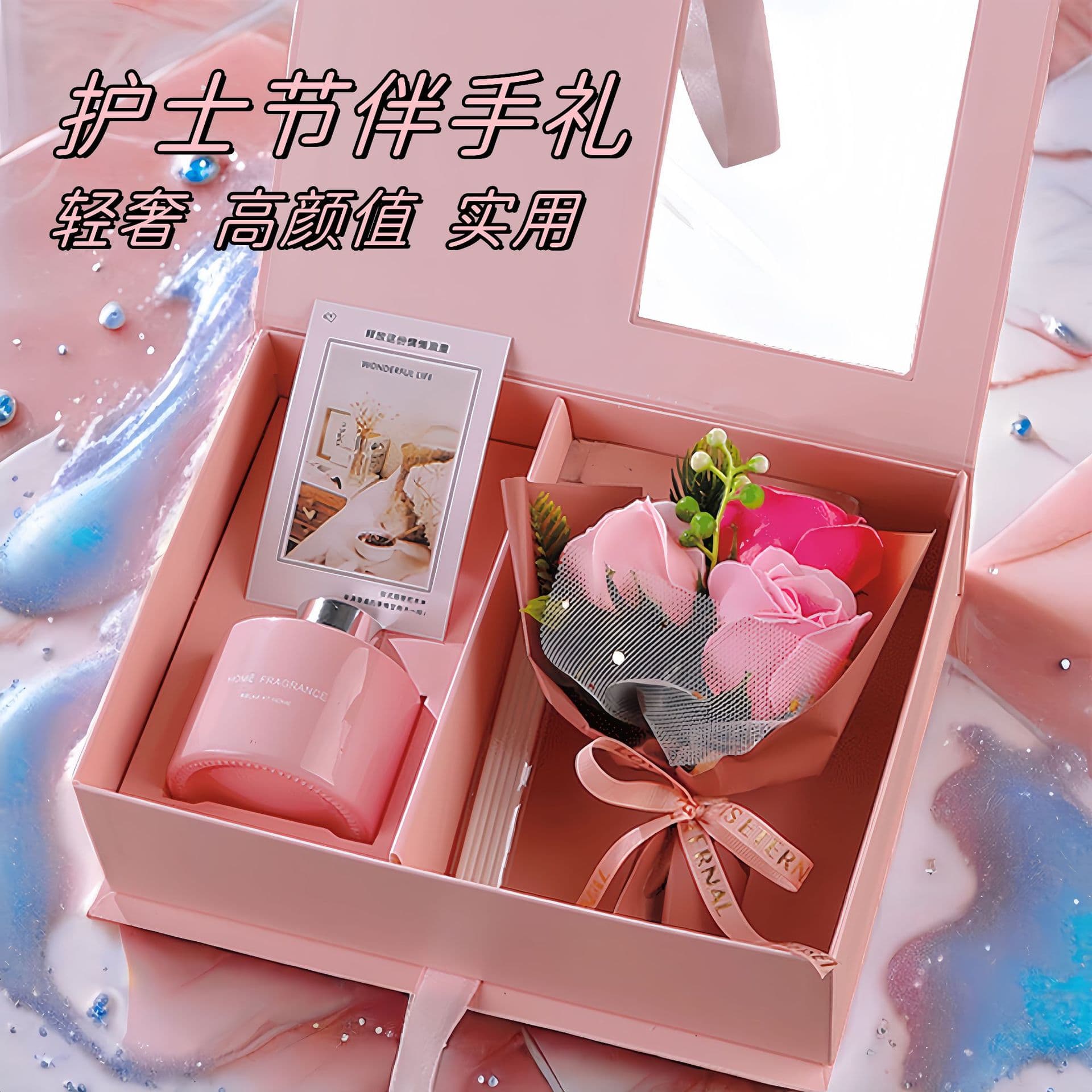512 Nurses' Day Gift Box: Nurse Dean Rose Bouquet, Practical Small Gift, Aromatherapy Gift Box, Premium Sense Finished Products