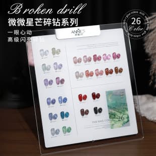Ennieshi Beauty Expo Glitter Star Dust Crushed Diamond 26-Color Set Nail Polish Gel 2025 New Flash Crushed Diamond Gel