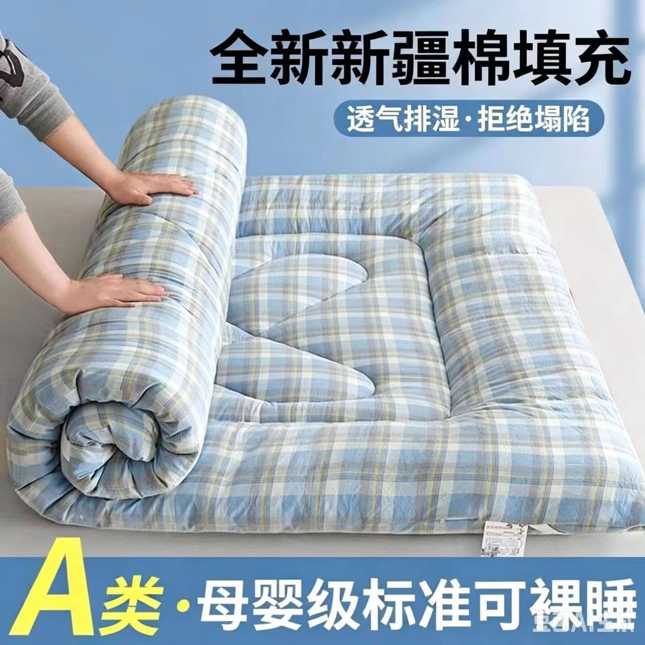 Home Grade A Cotton Quilt Mattress Pad, Thick Tatami Cotton Folding Bed Pad for Student Dormitory