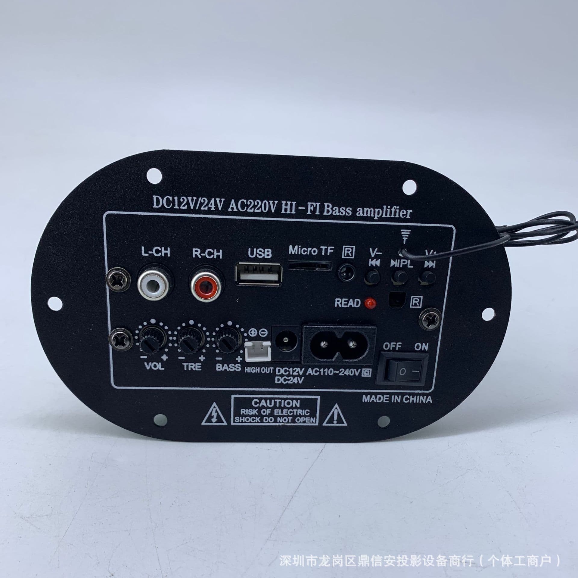 Cross-border DIY Parts Car Subwoofer 12V 24V 240V Analog Amplifier Audio Circuit Board