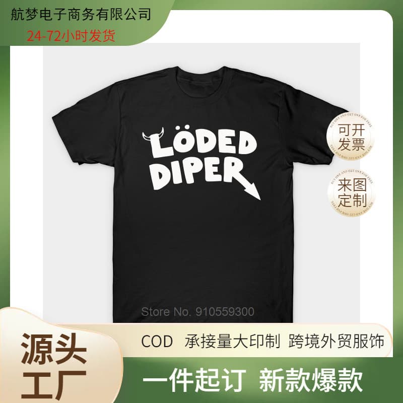 Men T-shirt Loded Diper Diary Of A Wimp Kid_