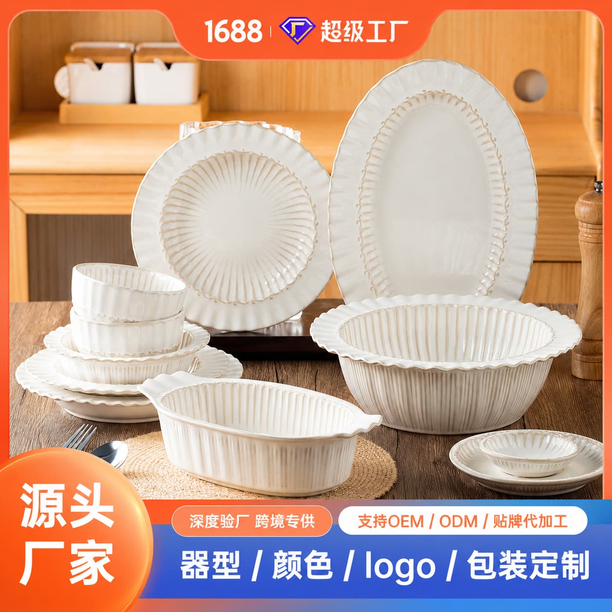 Custom White Jun Glaze Vertical Grain Dinnerware Set, Minimalist Ceramic Bowls, Plates, Cups and Saucers, Rice Bowl, Soup Bowl, Vegetable Plate, Fish Plate