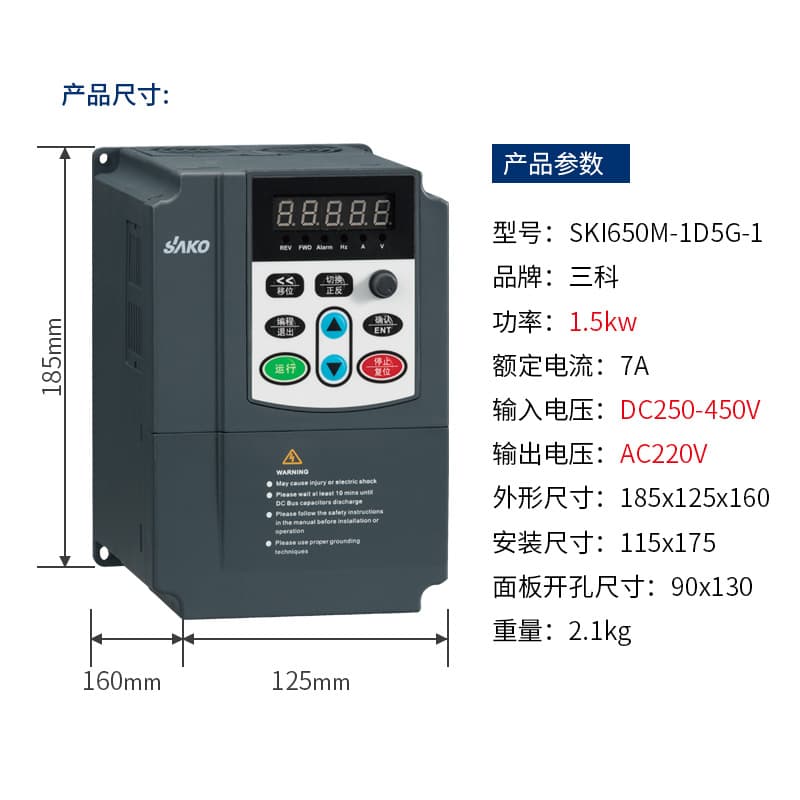 Sanke Variable Frequency Drive 4/5.5/7.5/11/15/18/22/30-110kw Solar Photovoltaic Water Pump Inverter