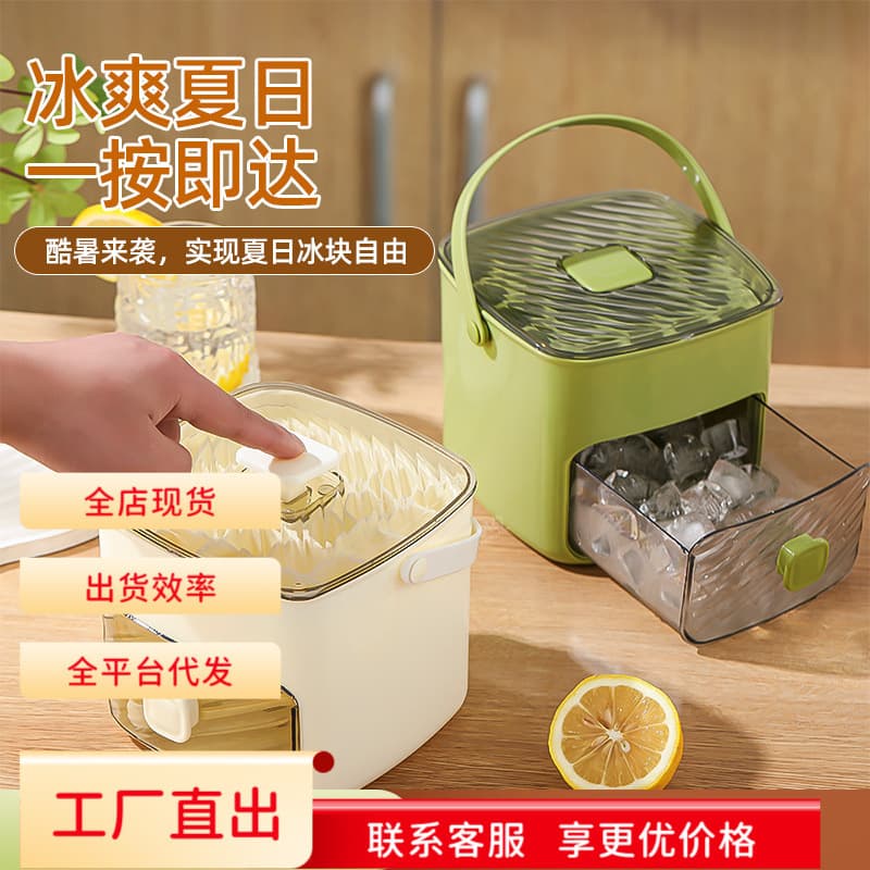Portable 48-Cell Ice Bucket Ice Cube Tray Mold Freezing Tool Food-Grade Large Capacity Home Press-Type Ice Grid