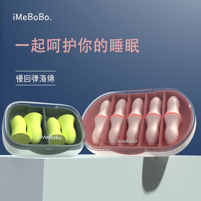 Earplugs for Noise Reduction Sleep Dorm Study Specific Silicone Anti-Snoring Super Soundproof Women's Silent