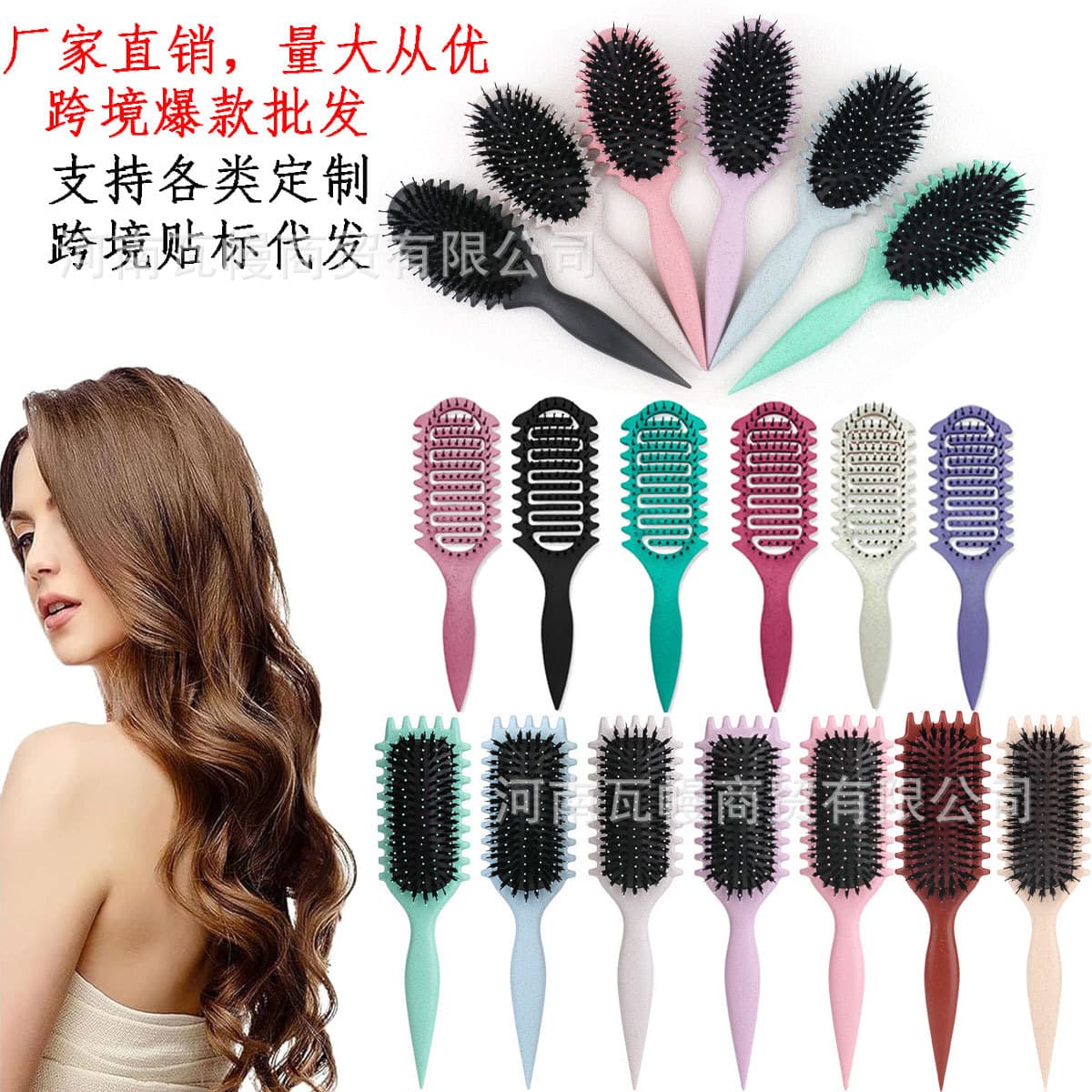 Cross-border Curl Define Styling Brush Bounce Curl Defining Styling Brush Comb