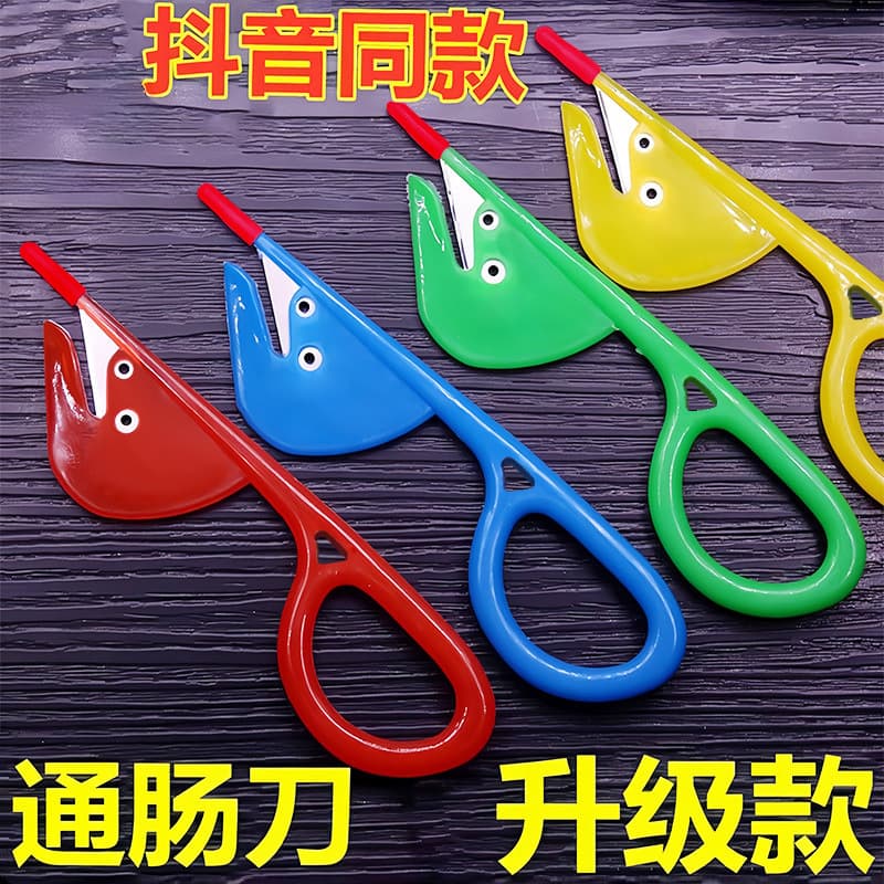 Intestinal cleaning tool, professional intestinal cleaning knife for ducks and chickens, chicken intestine cleaver, and other special tools for cutting open chicken, duck, and goose intestines.