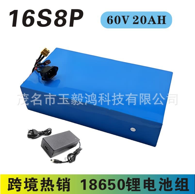 60V 16S8P 20Ah Built-in BMS 18650 Lithium Battery Pack High Power for Home Electric Balance