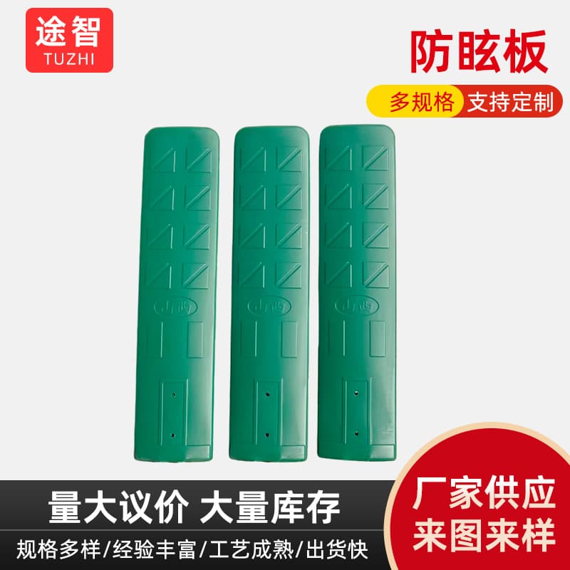 Shanxi Province highway anti-glare panels reverse S-type thickened 900*200 HDPE material anti-glare panels manufacturer wholesale