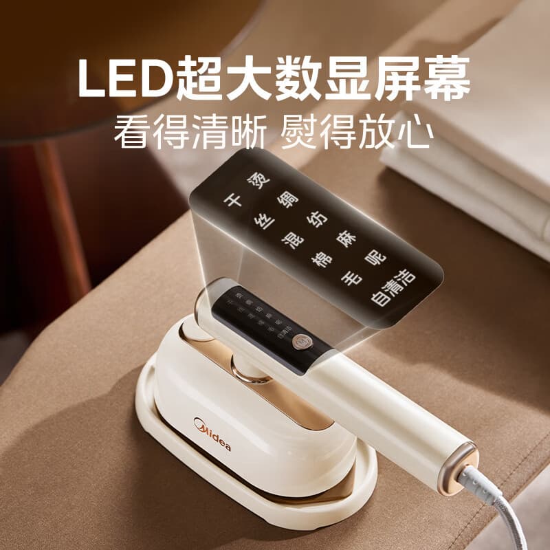 Midea Garment Steamer Home Smart Steam Iron with Mite Removal and Sterilization Handheld Electric Iron YBD12AG1