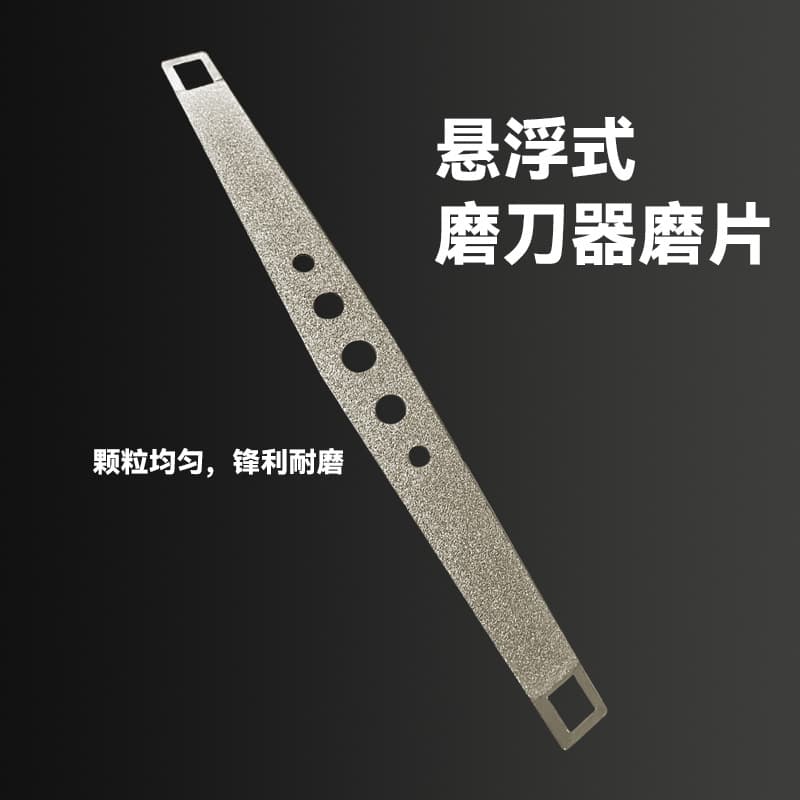 New suspended emery knife sharpener blades for home and restaurant chefs professional fast knife sharpener blades