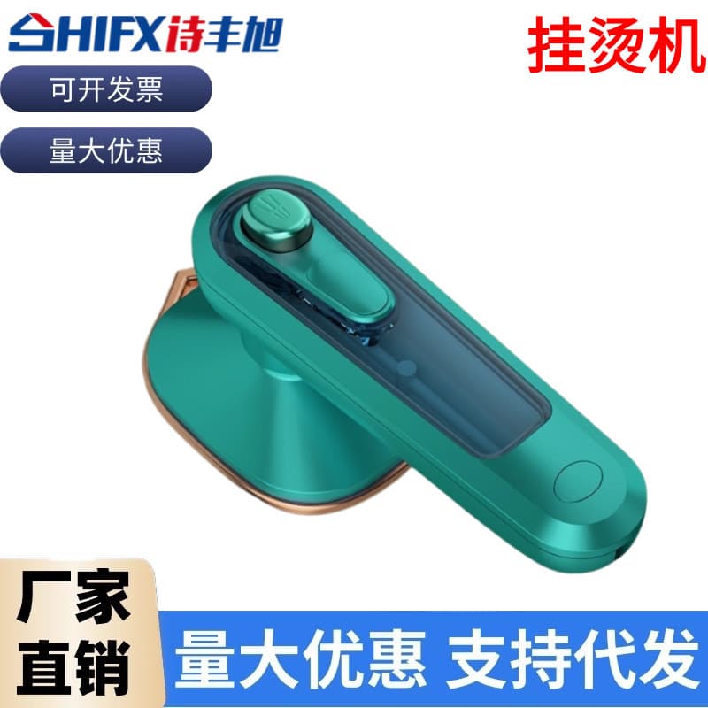 Cross-border handheld garment steamer, mini portable iron, suitable for home and dormitory use, steam ironing clothes, other uses not included.