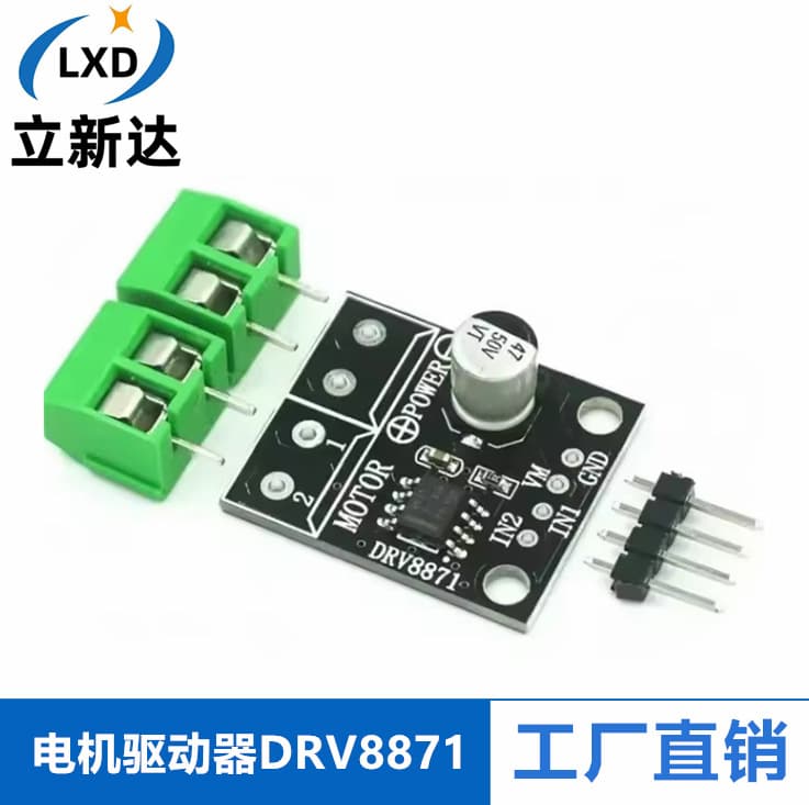 Motor Driver DRV8871 3.6A DC Motor Driver H-Bridge PWM Driver Module