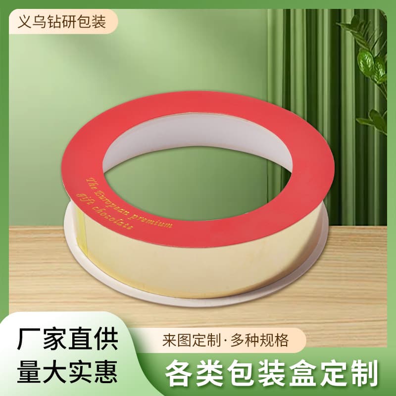 Custom Premium Packaging Box Chocolate Gift Box Customization Lid and Base Box Printing Valentine's Day Gift Paper Box