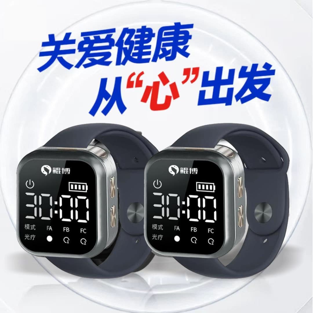 650nm Nano Hypertension Hyperlipidemia Hyperglycemia Rhinitis Wrist-style 650nm Semiconductor Triple-High Laser