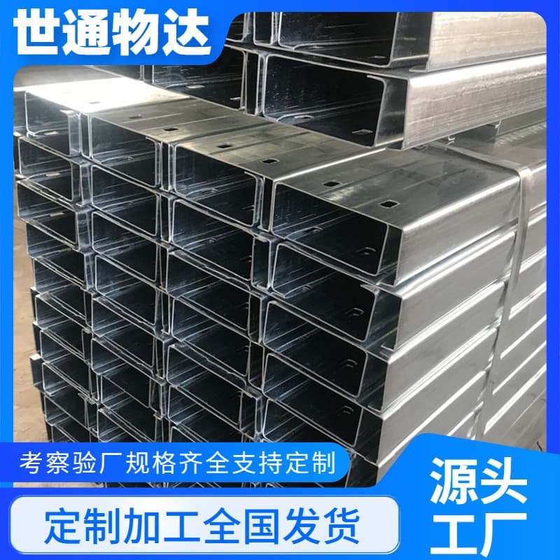 Tianjin small C-channel cold-formed C-channel high zinc layer support punched photovoltaic bracket Q235B non-standard in stock