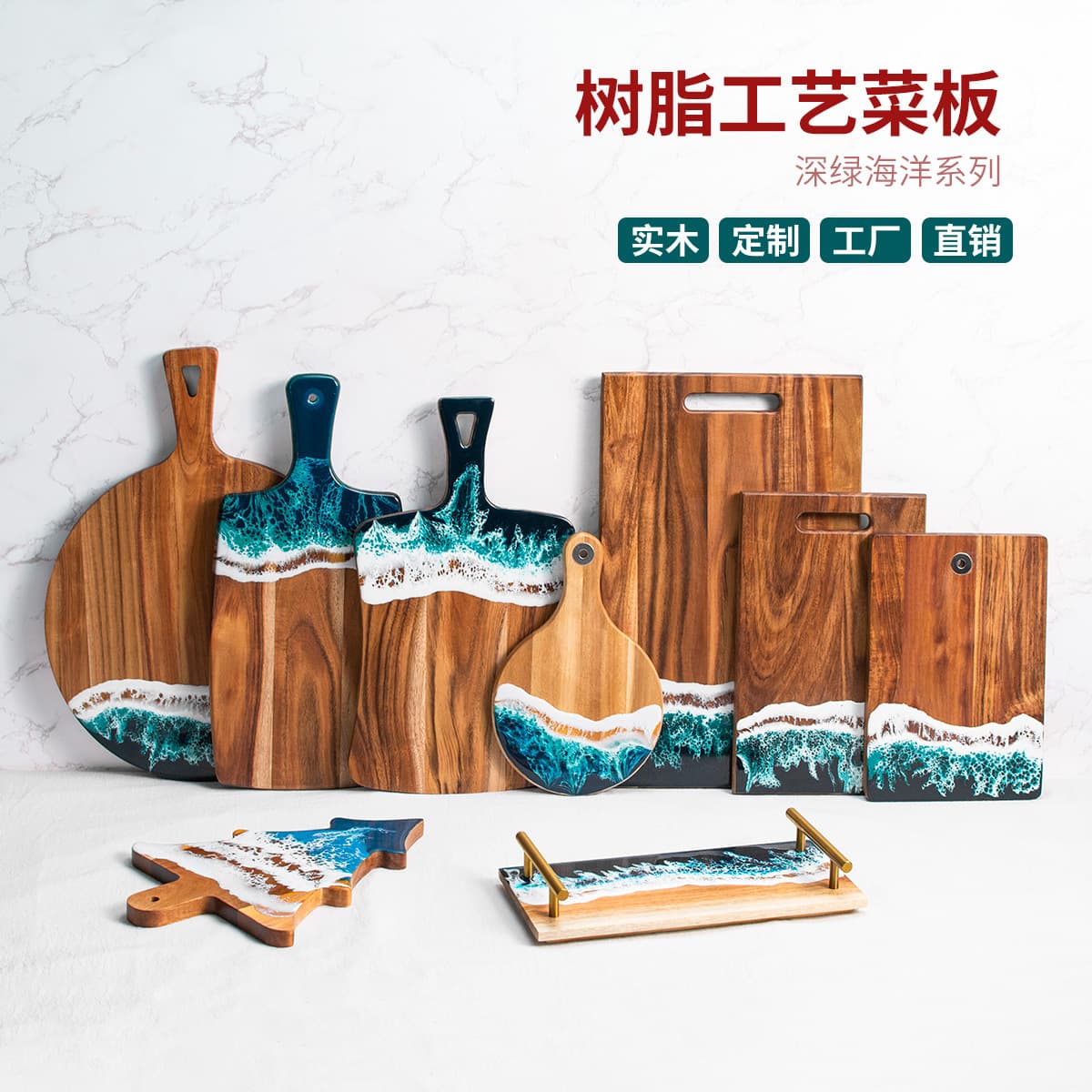 Wave resin cutting board custom epoxy resin crafts acacia wood cutting board river beach pattern deli cutting board