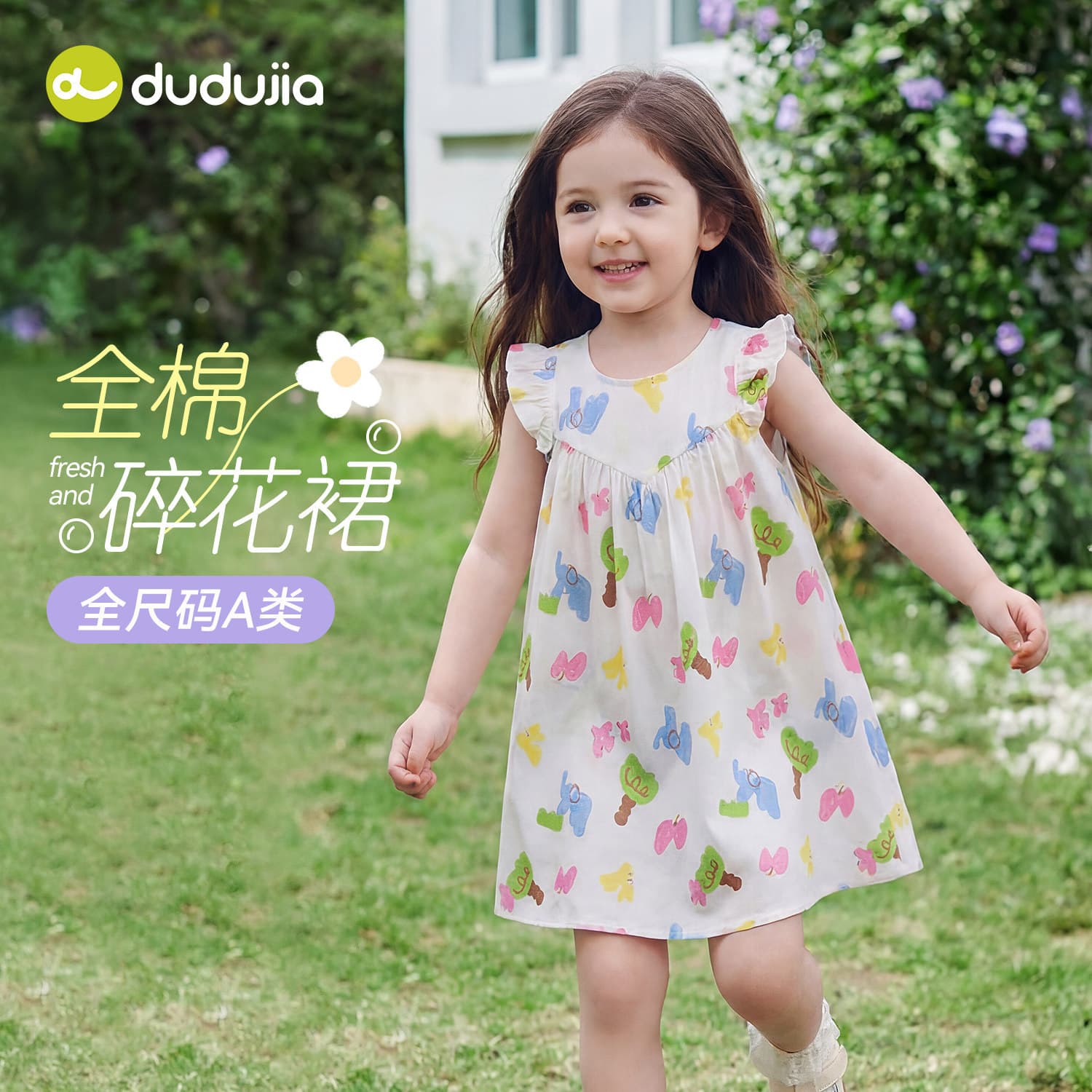 【100% Cotton】Dudu Home Girls' Dress Summer Cotton Printed Dress for Girls, Stylish Dress