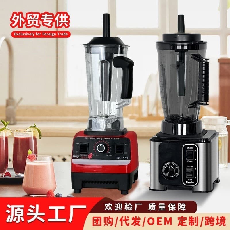 Cross-border Blender 5500W Dual-Cup Multi-Function Blender, Smoothie Maker, Ice Crusher, Food Processor, Baby Food Maker, Juicer