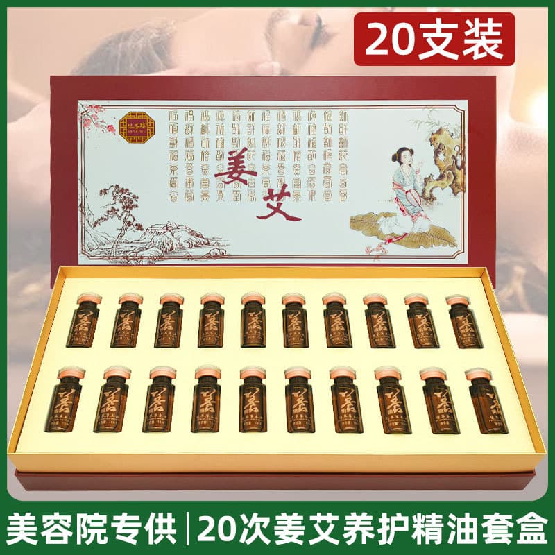20-session ginger and mugwort body massage kit, salon-grade medicated oil for meridian massage, neck, shoulder, and breast health.