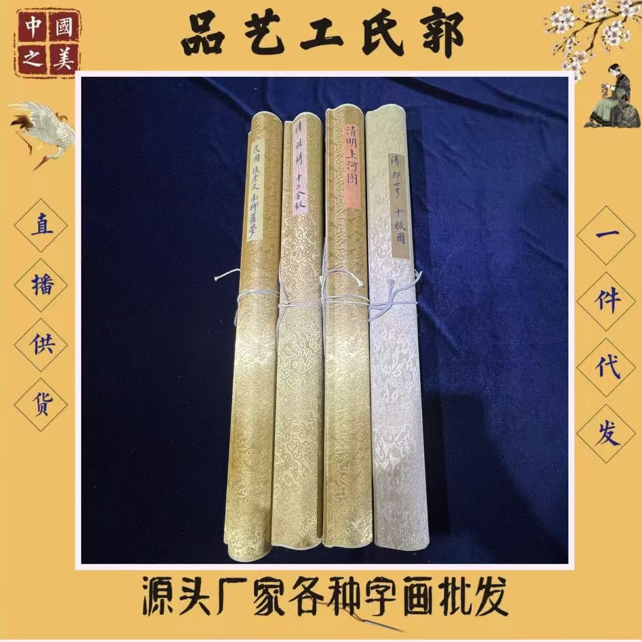 Antique-style calligraphy and painting, 4-meter-long scroll of "Along the River During the Qingming Festival", "Ten Horses" and "Twelve Beauties", Nanxiang Old Dream Factory Direct Sales