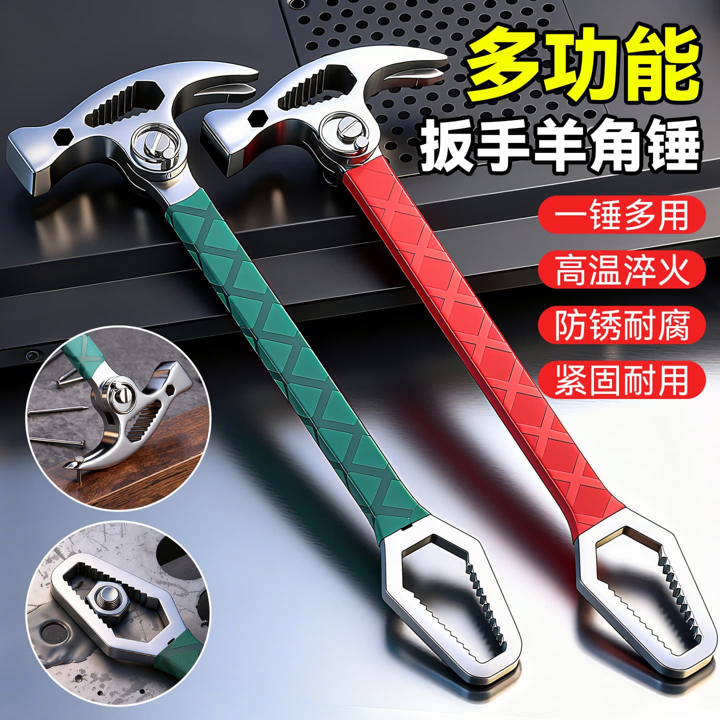 Woodworking High Manganese Steel One-Piece Hammer Claw Hammer Multifunctional Home High Hardness Adjustable Claw Hammer