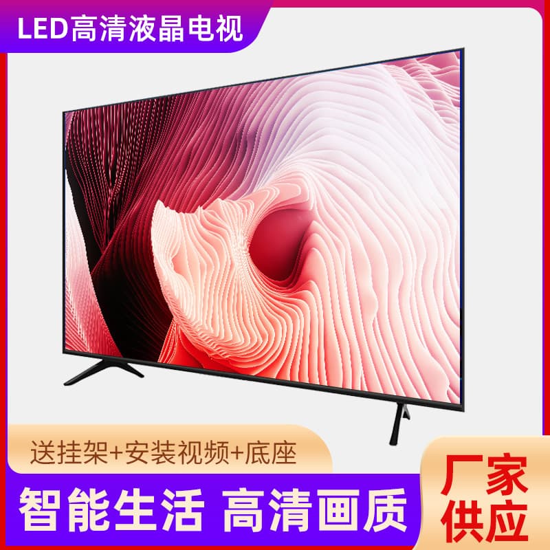Factory Wholesale Export Supply 46-Inch Hotel LCD TV LED Smart Screen Casting Live Monitoring Hotel WiFi