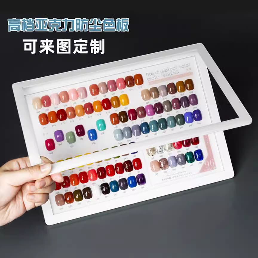 Manicure dust-proof color carton nail polish style sample book printing display book high-end color plate rack shop wholesale customization