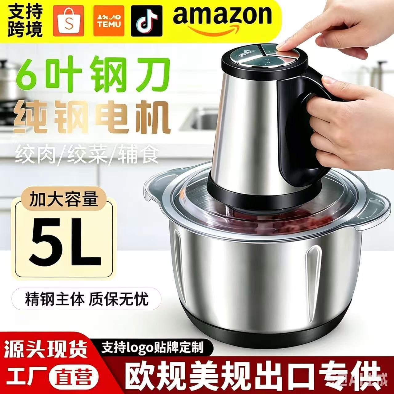 Electric meat grinder multifunctional cooking garlic mixing food grade stainless steel household garlic chili minced vegetable stuffing machine