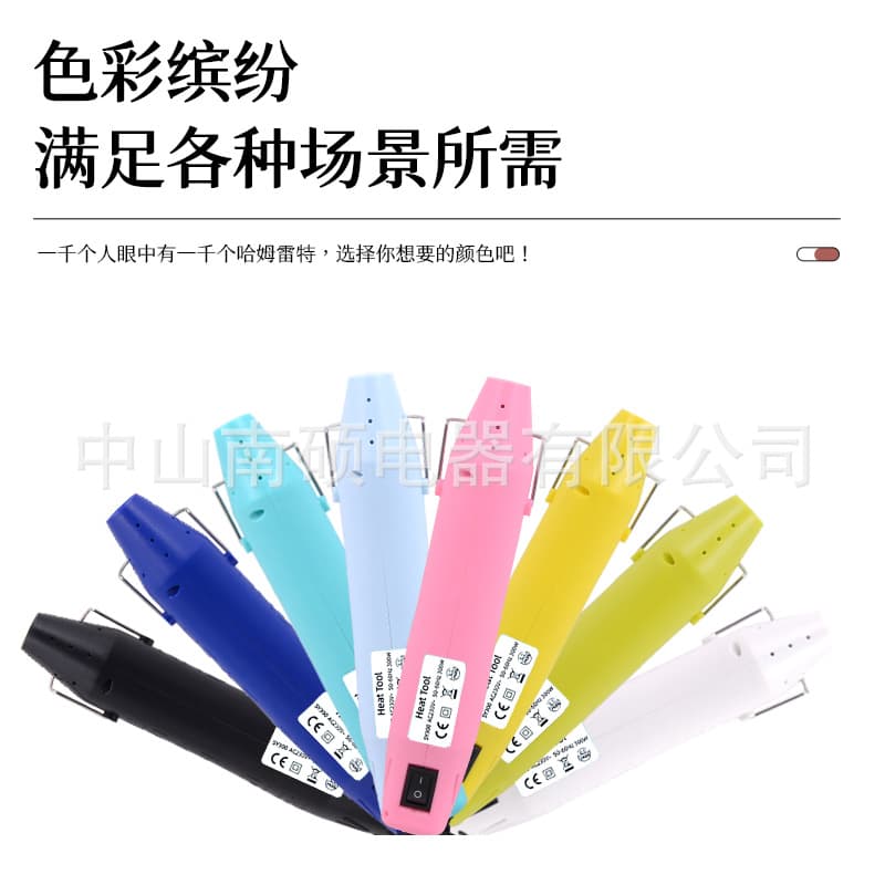 Brand New 220V Integrated Hot Air Gun, National Standard DIY Handheld Heating and Setting Tool for Heat Shrink Film and Label Removal