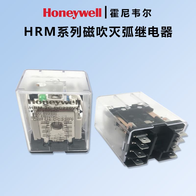 Honeywell HRM Series Magnetic Blowout Arc Extinguishing Relay
