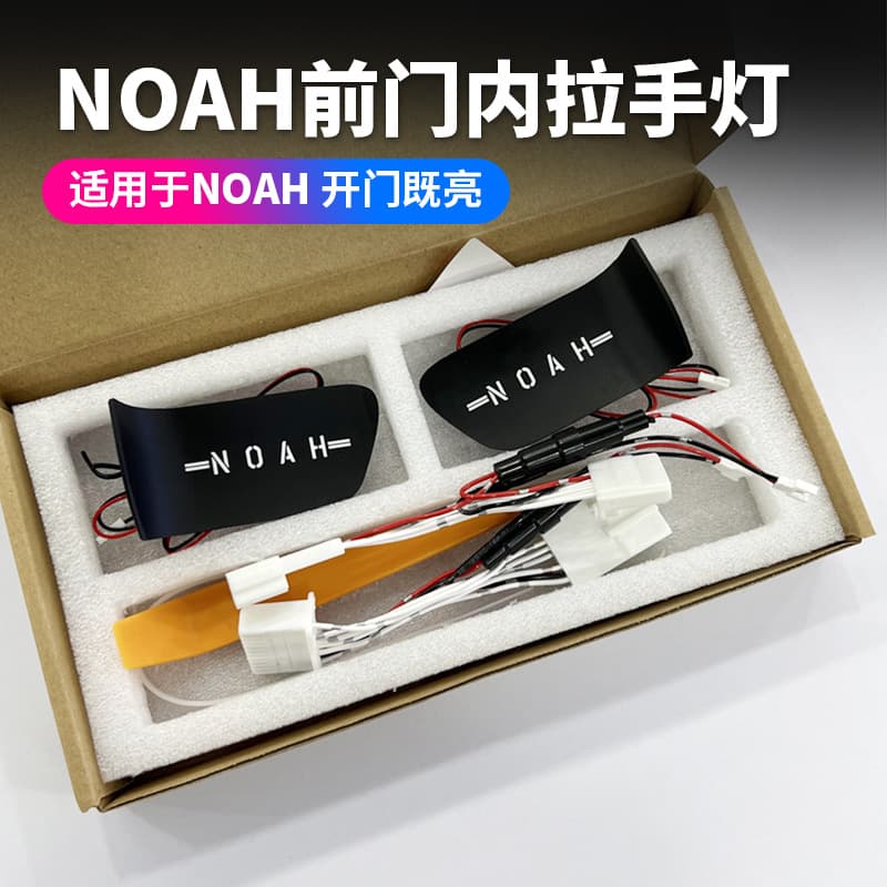 Toyota Voxy Noah 80 90 Series Bowl Light Welcome Interior Door Pull Handle Grip Atmosphere Lighting Car Interior Decoration Accessories