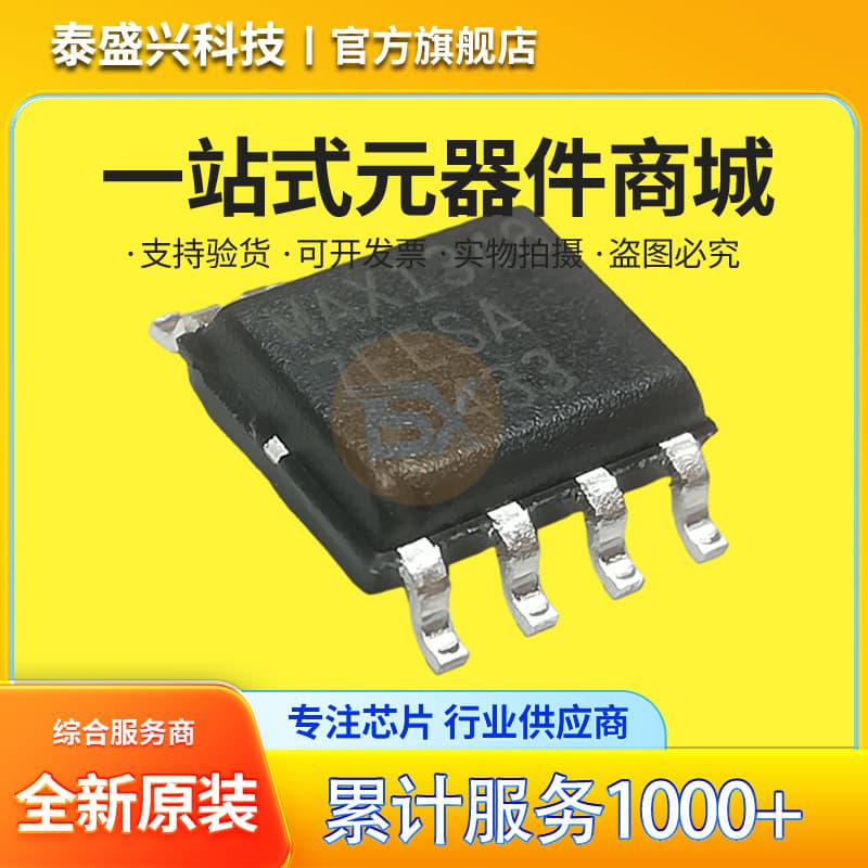 Brand New ADI MAX13487EESA Original Surface-Mount IC SOP-8 Interface RS-485 Transceiver Chip