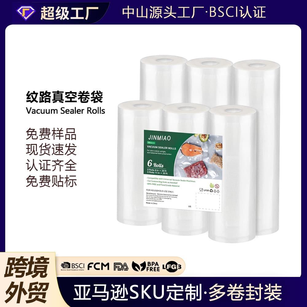 Commercial Use Food Grade Transparent Sealed Nylon Vacuum Bag Texture Small Batch Customized Freshness Preservation Bag