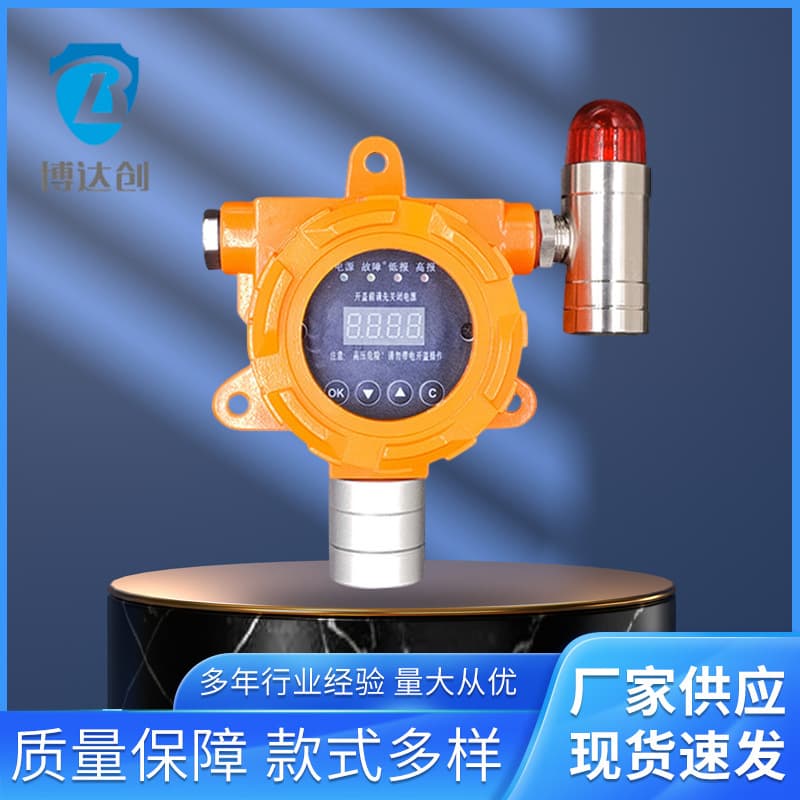Gas Alarm Commercial Restaurant Gas Leak LPG Industrial Combustible Gas Detection Alarm Explosion-Proof