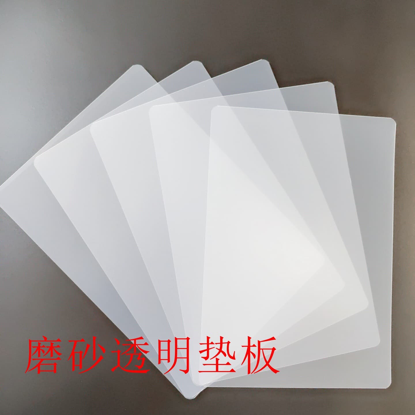 A4 Semi-Frosted Transparent Pad for Student Exams, PP Board A3 High-Aesthetic Elementary Writing and 8K Drawing Board