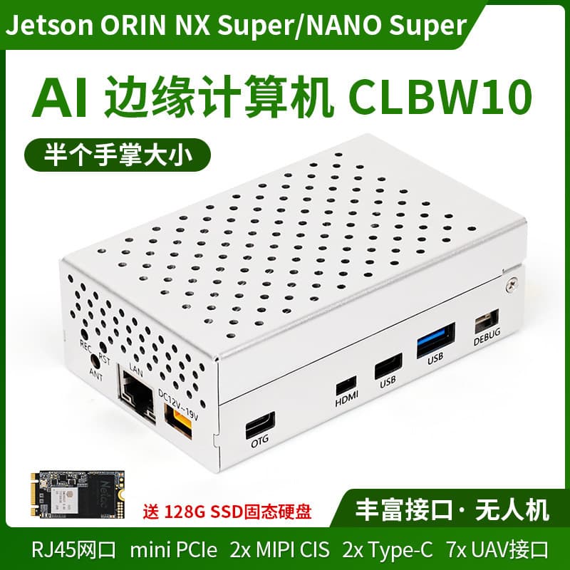NVIDIA Jetson Orin NX/Nano Super AI Edge Computer Drone