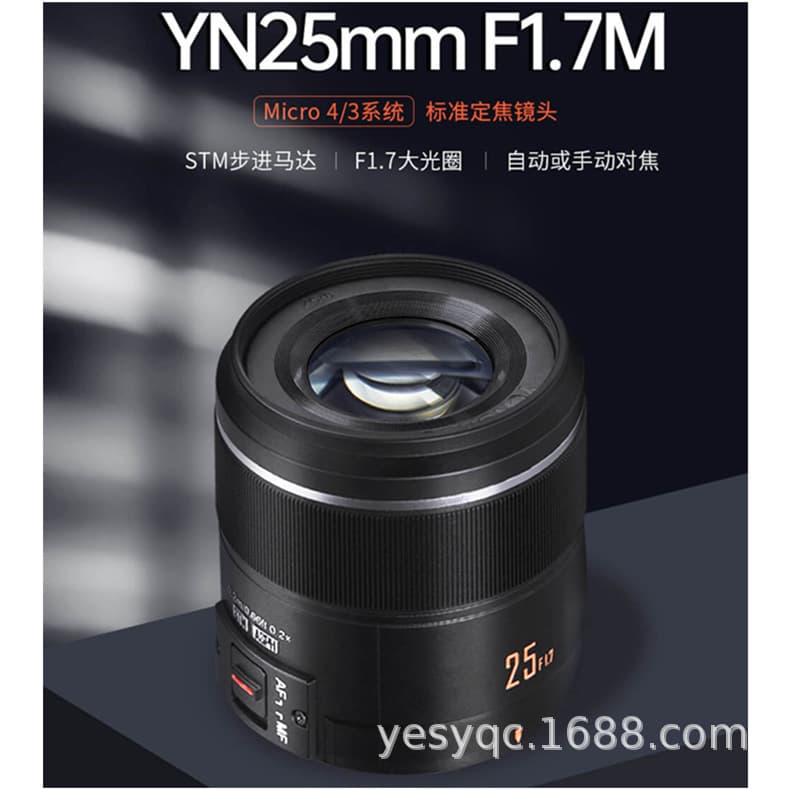 Yongnuo 25mm F1.7 STM for Panasonic and Olympus M4/3 mount mirrorless portrait autofocus fixed focal length lens
