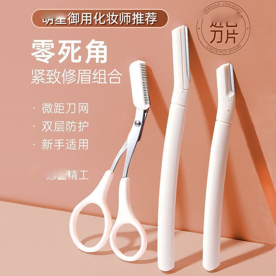 Eyebrow Razor for Beginners, Safety Eyebrow Trimmer Scissors, Eyebrow Shaver Tool, Micro-Distance, Unisex
