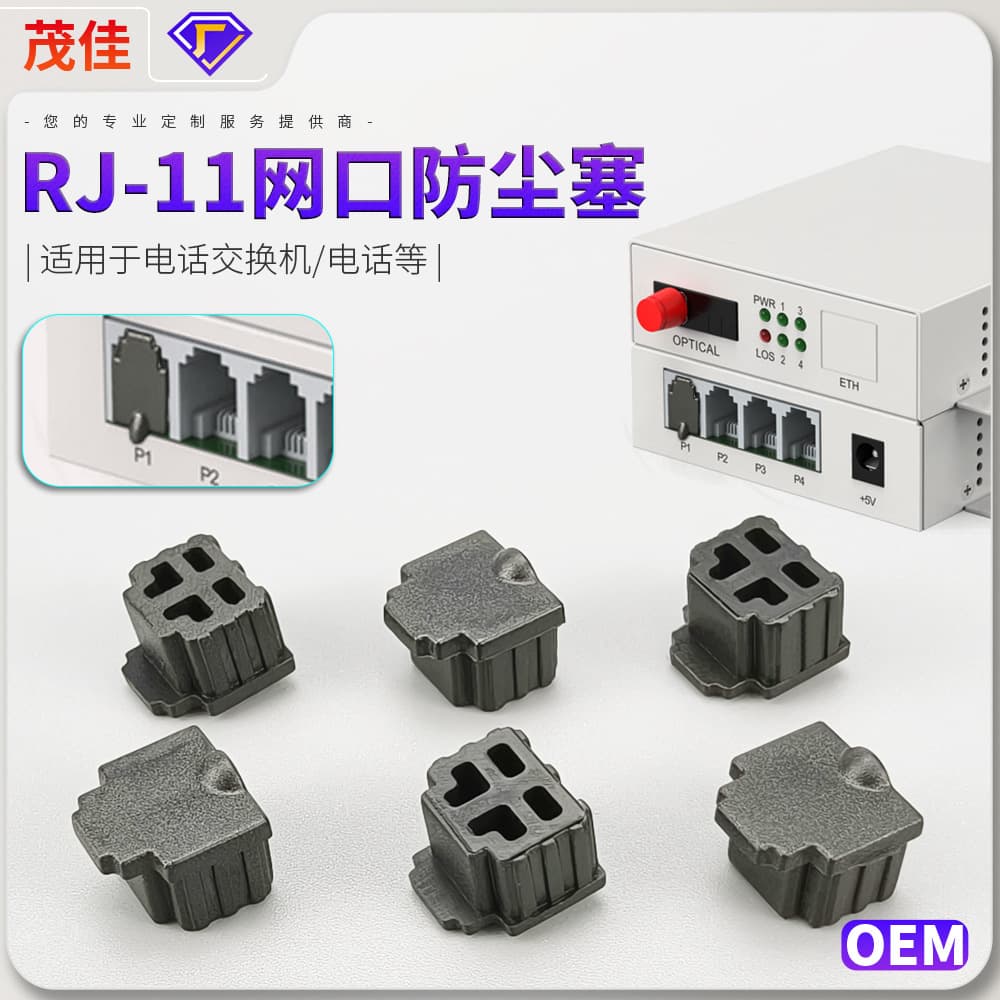RJ11 Dust Plug for Telephone Switch Network Card, RJ12 RJ14 Female Socket Black Red Transparent Wholesale