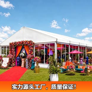 Nigeria 300-Person Banquet Event Tent, Aluminum Alloy Structure Church Wedding Tent, Event Tent