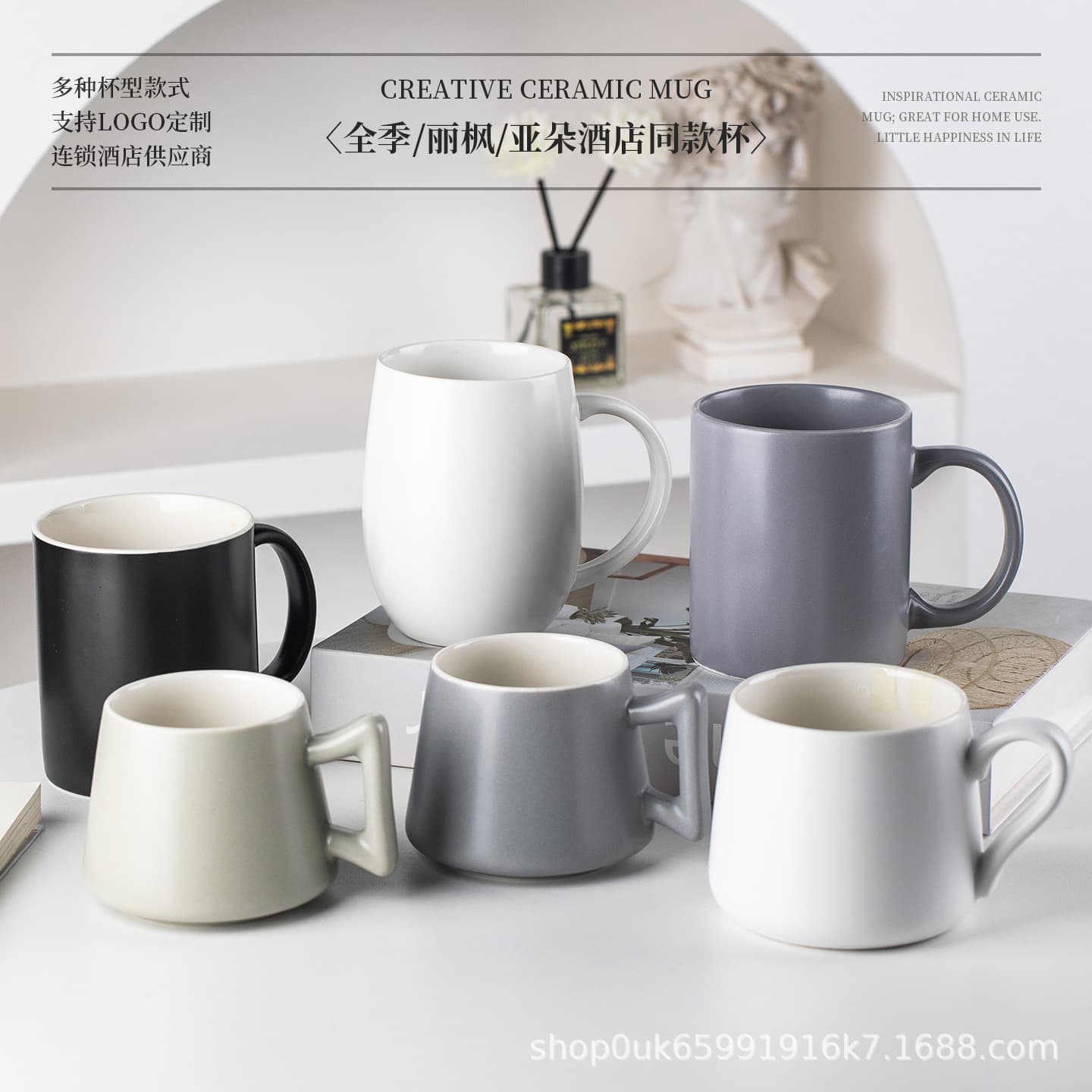 Premium Commercial Minimalist Mug, Same Style as Renowned Hotels and B&Bs Guest Room Creative Ceramic Cup Coffee Cup Toothbrush Cup