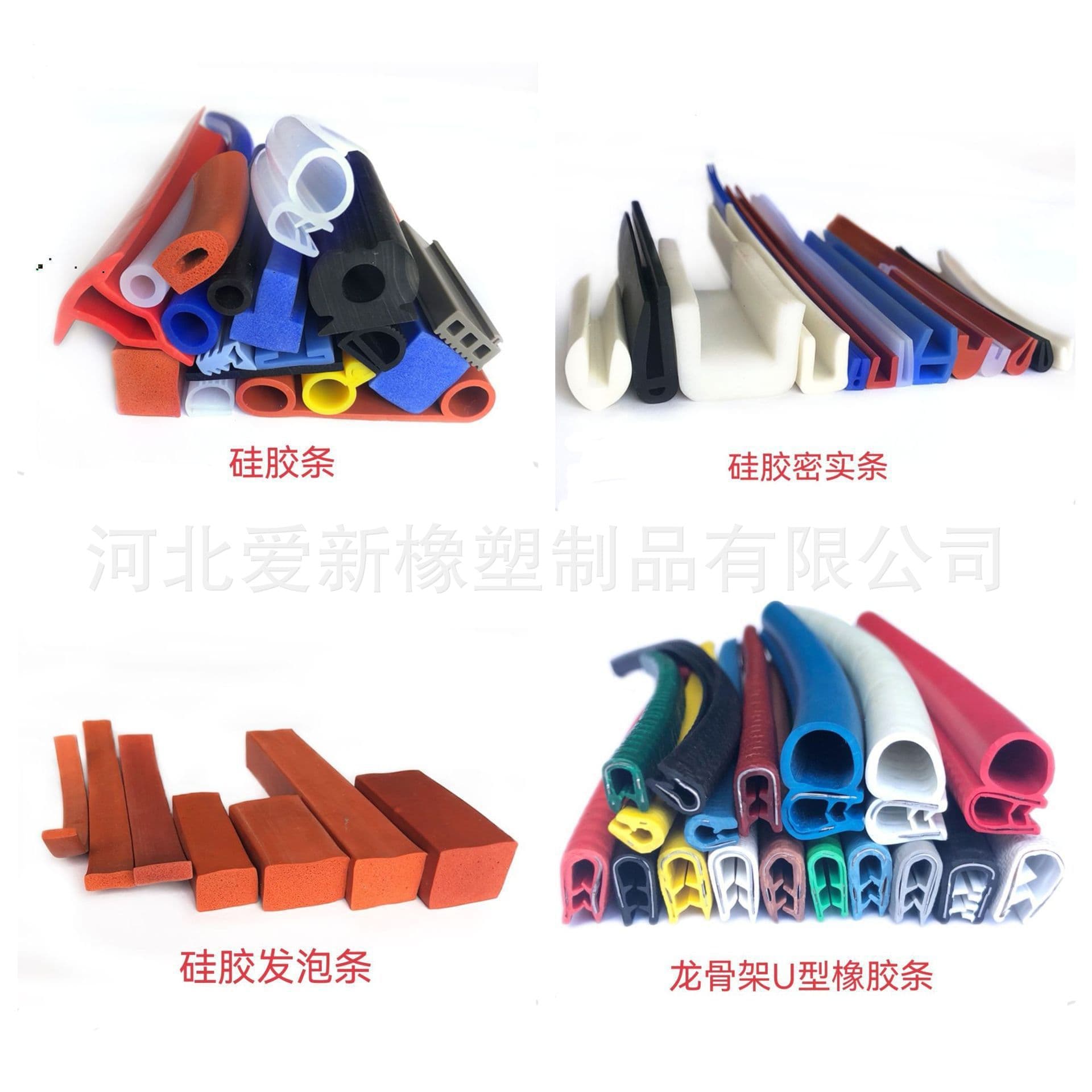 U-shaped high-temperature resistant silicone sealing strip, rubber top bubble anti-collision silicone strip, U-shaped edging for edge protection, silicone seal