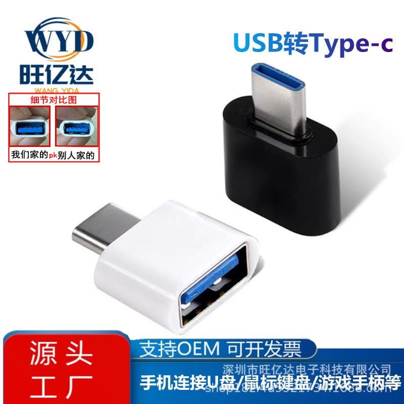 OTG Adapter for Android Huawei USB to Type-C USB to Micro Keyboard Mouse U Disk Converter